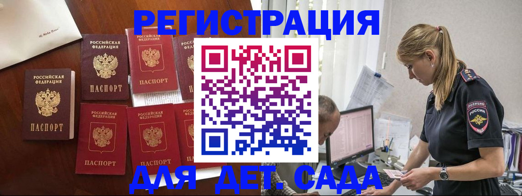миграционный учет в Выборге
