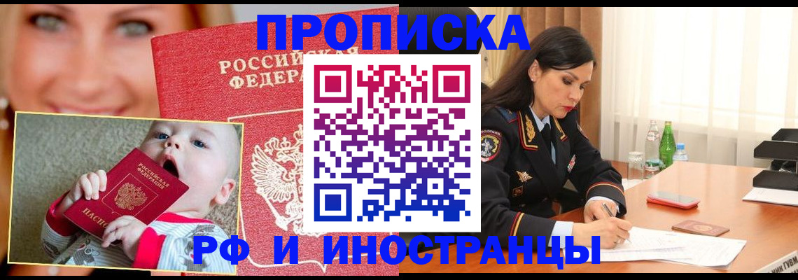 регистрация для дет. сада в Выборге