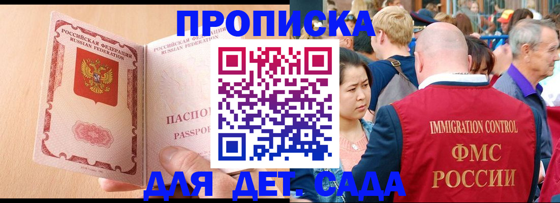 регистрация для школы в Выборге